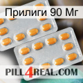 Прилиги 90 Мг cialis4